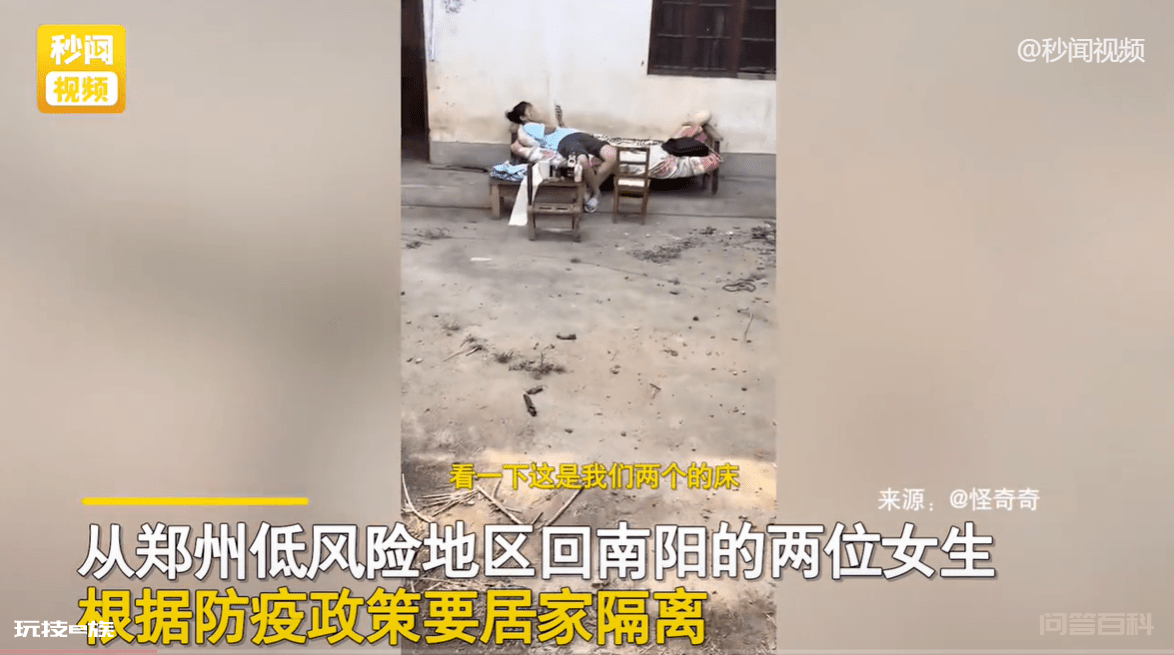 大学生返乡被家人安排到老屋隔离,家徒四壁杂草丛生,网友:堪比野外求生-图片1