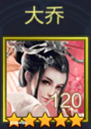 【三国志】月卡武将——马腾详解-图片12