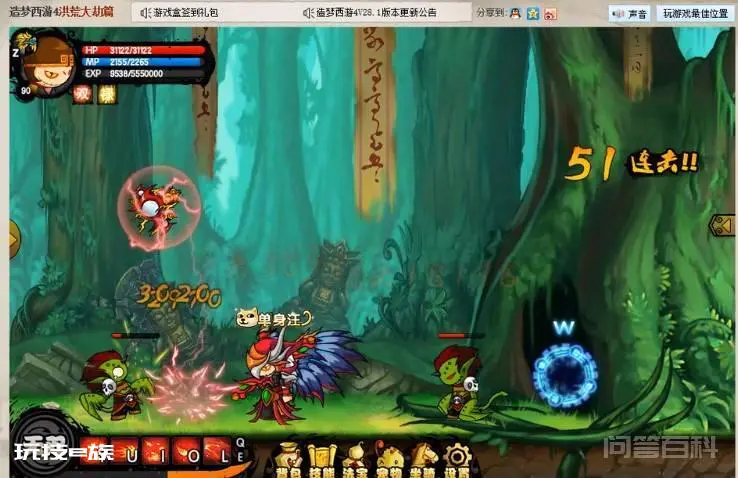 造梦西游4怎么多开挂机稳定一些?造梦西游4辅助器搬砖教程-图片1