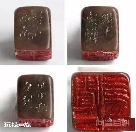 闻一多的篆刻往事-图片2