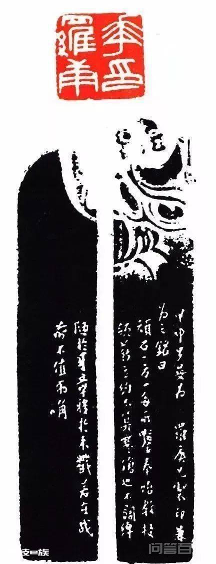 闻一多的篆刻往事-图片10