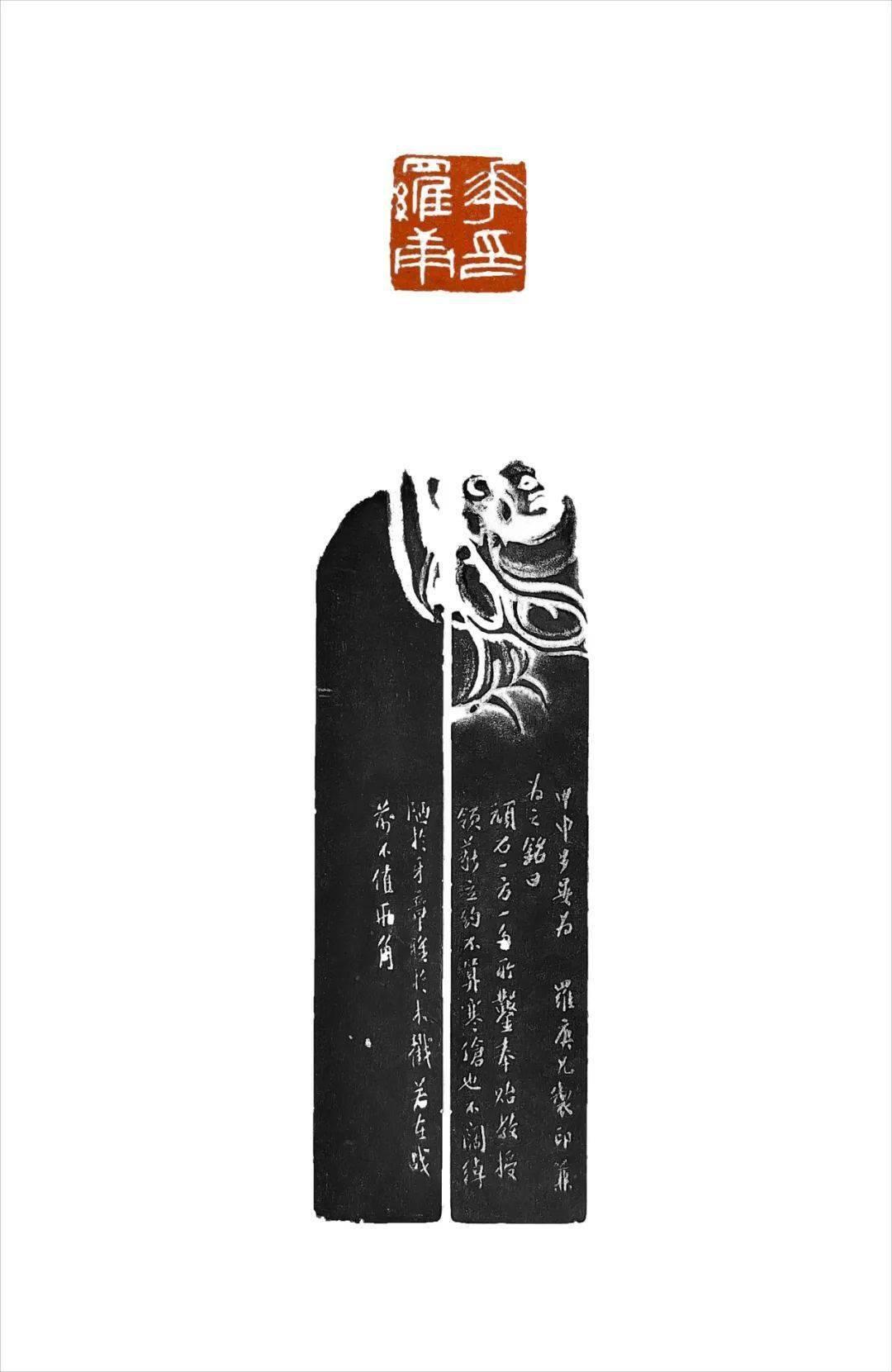 闻一多的篆刻往事-图片28