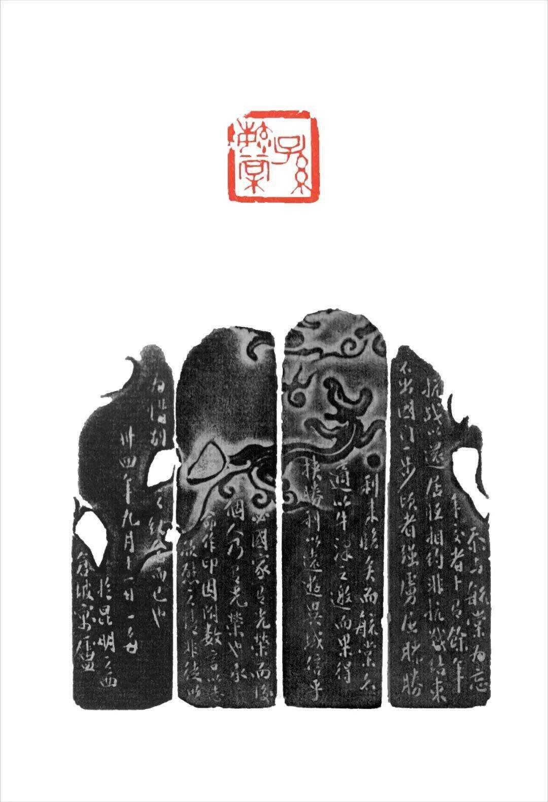 闻一多的篆刻往事-图片29