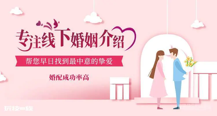长沙甜蜜蜜婚介所靠谱吗?看完本文你就知道了【实时更新】-图片2