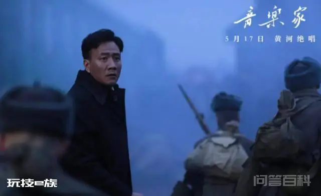 《音乐家》:他叫冼星海,是个音乐家-图片3