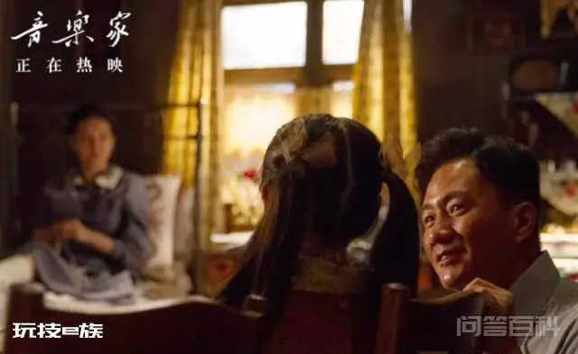 《音乐家》:他叫冼星海,是个音乐家-图片6