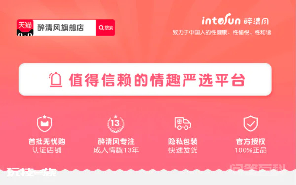 什么样的套套好用-图片2