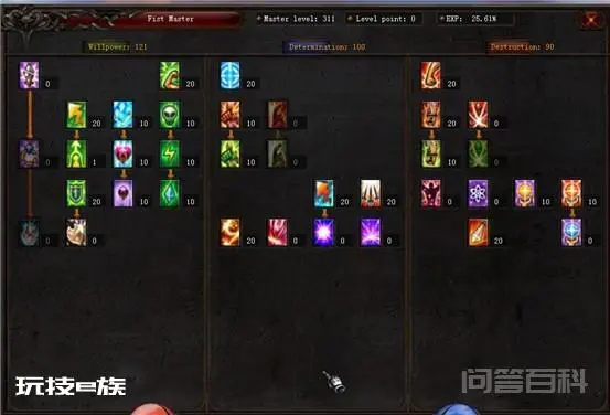 《奇迹MU》格斗加点攻略 新手必看-图片2