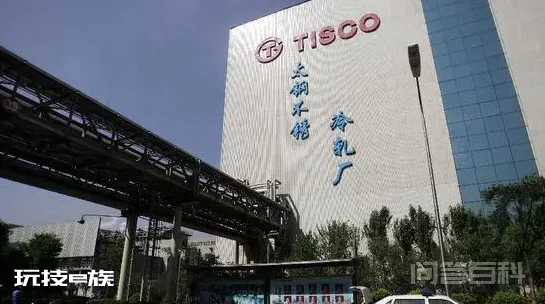 中国十大钢铁厂排名-图片6