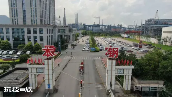 中国十大钢铁厂排名-图片10