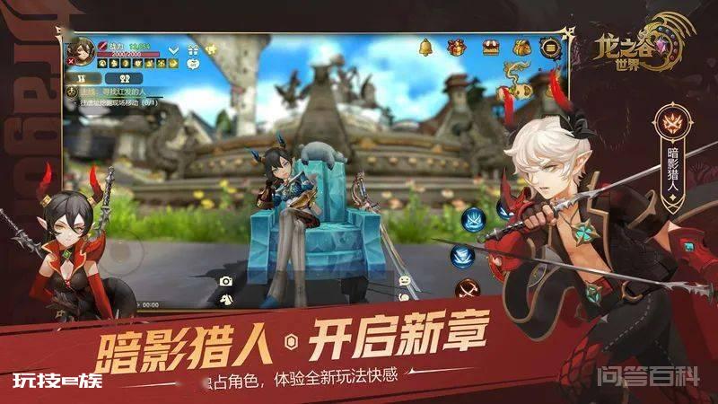 主打还原端游战斗体验，《龙之谷世界》手游准备打一场硬仗-图片3