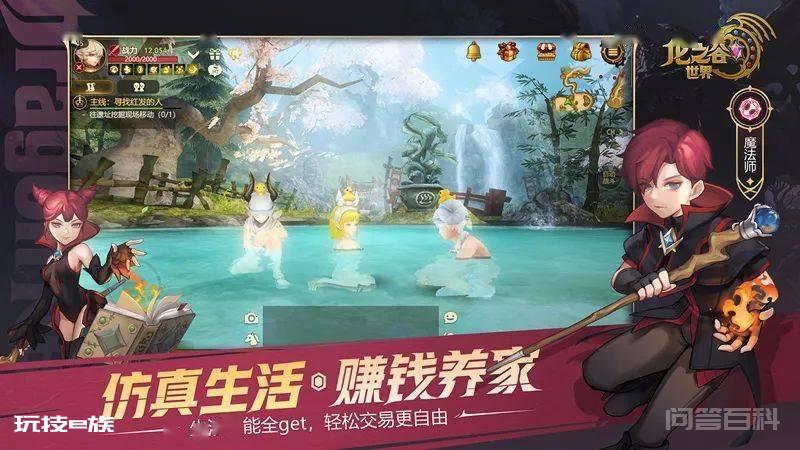 主打还原端游战斗体验，《龙之谷世界》手游准备打一场硬仗-图片6