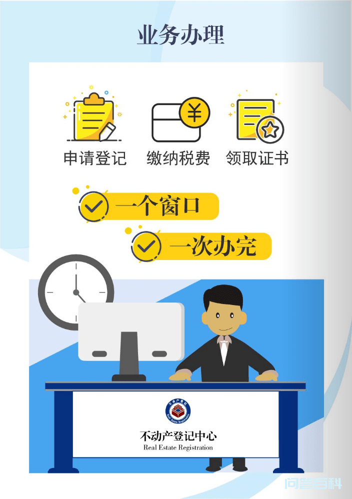 渝北不动产登记中心搬家啦!新地址赶紧mark-图片3