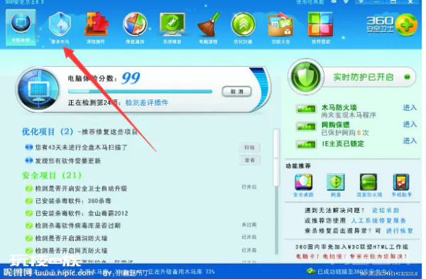 为什么电脑桌面只显示图标不显示文字呢?-图片1