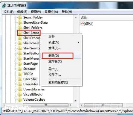 为什么电脑桌面只显示图标不显示文字呢?-图片2