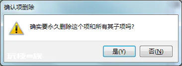 为什么电脑桌面只显示图标不显示文字呢?-图片3