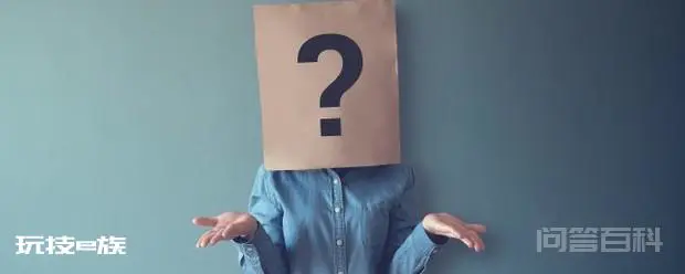 yp是什么意思网络用语