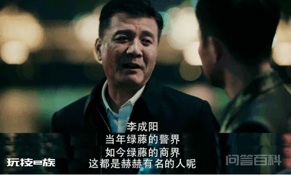 何勇知道李成阳是好的吗-图片2