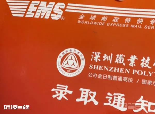 深圳职业技术学院怎么样-图片1