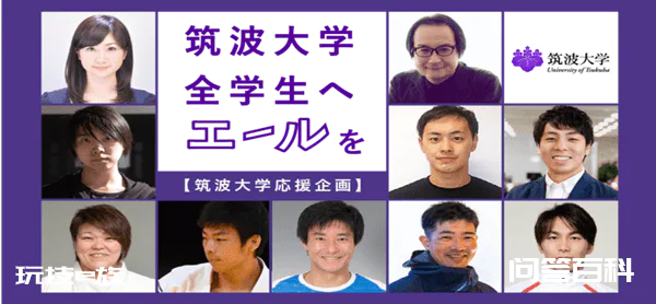 帝大、早庆上、MARCH、关关同立是怎样的日本大学群?日本留学大学推荐-图片11