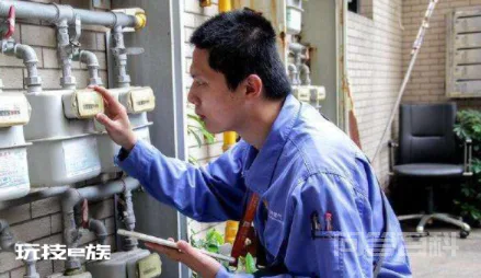 抄水表的工作叫什么