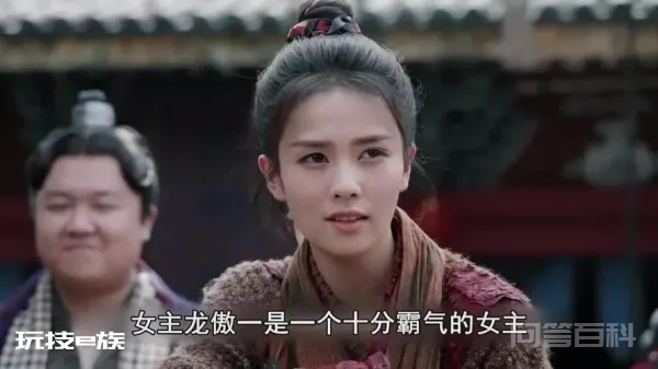 九流霸主龙傲一第几集结婚