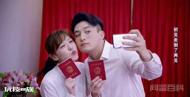 《爱情公寓5》吕子乔:好男人就是我,我就是吕子乔!-图片1