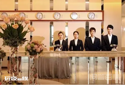 酒店管理规章制度