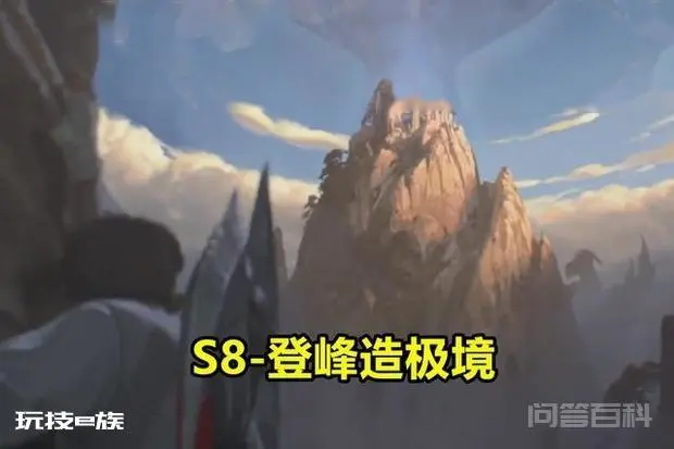 G2抗议S9:主题曲叫涅槃就离谱,为什么不叫G2,拳头老板亲自回应,这有影响吗?-图片3