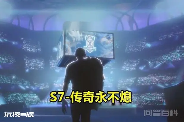 G2抗议S9:主题曲叫涅槃就离谱,为什么不叫G2,拳头老板亲自回应,这有影响吗?-图片2