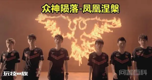 G2抗议S9:主题曲叫涅槃就离谱,为什么不叫G2,拳头老板亲自回应,这有影响吗?-图片5