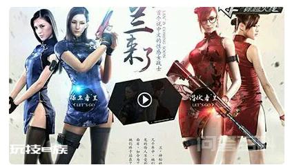穿越火线女英雄新皮肤去掉所有服装 穿越火线女英雄去掉所有内无图片-图片3