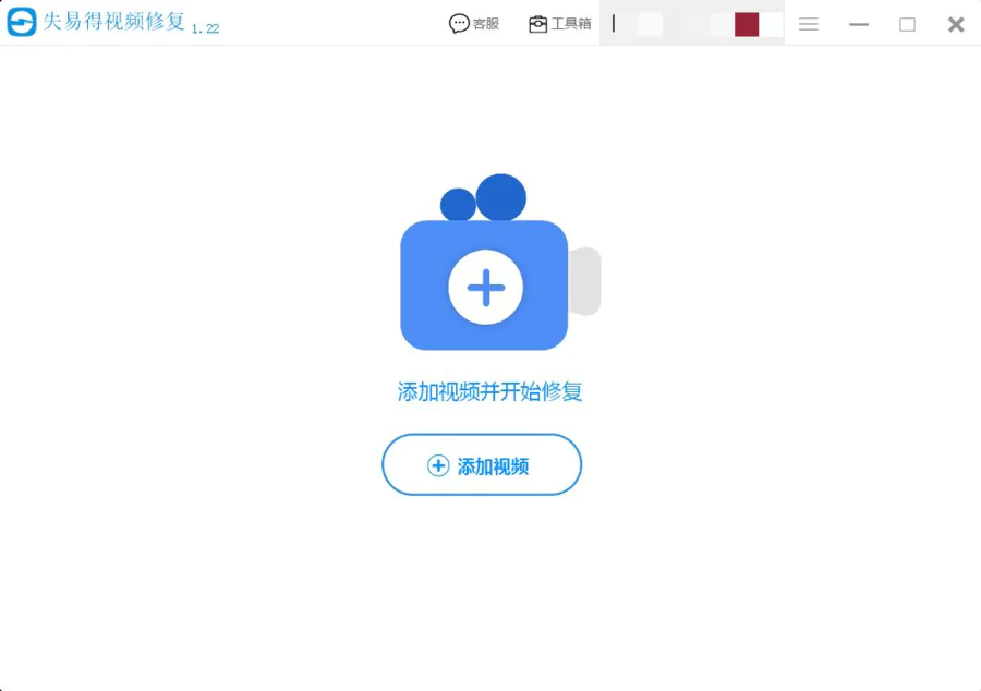 视频损坏怎么修复-图片1