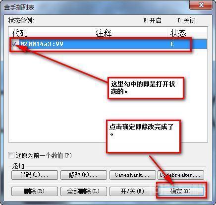 GBA铸剑物语3的全矿石金手指?-图片5
