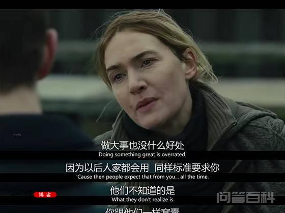 《东城梦魇》：在故事里逃离“梦魇”的女性们-图片13