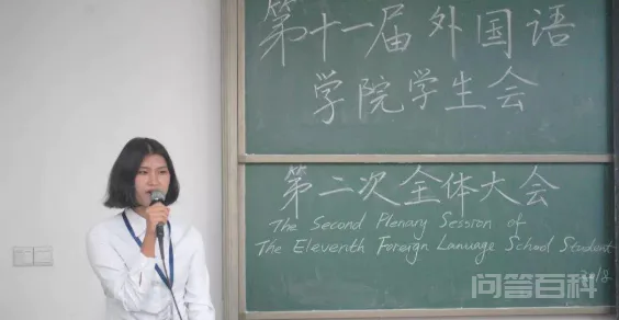 学生会建议书怎么写