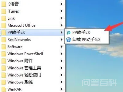 iTunes无法恢复备份因为iPhone已断开连接怎么办-图片4