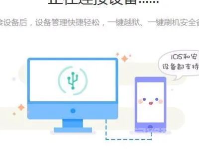 iTunes无法恢复备份因为iPhone已断开连接怎么办-图片5