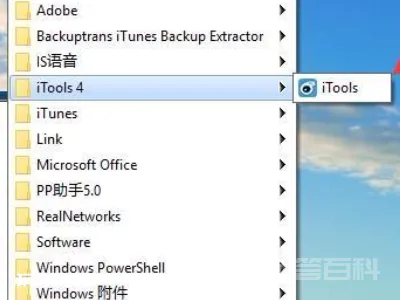 iTunes无法恢复备份因为iPhone已断开连接怎么办-图片7