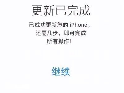 iTunes无法恢复备份因为iPhone已断开连接怎么办-图片12
