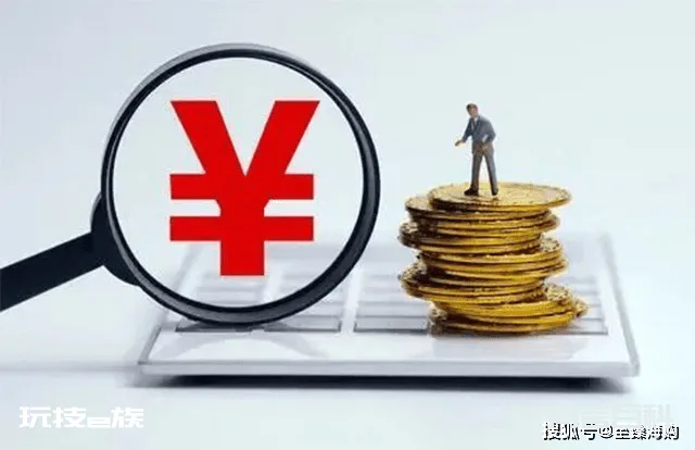 把钱存余额宝,有时还不如存1年期定存利息多,你还会选余额宝吗-图片1