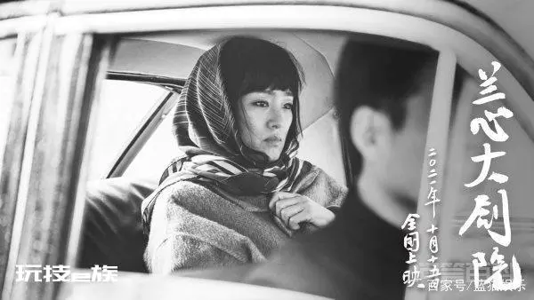 兰心大剧院为什么被禁-图片1