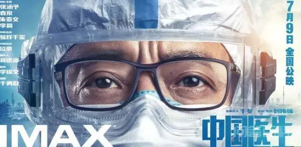 《中国医生》免费在线观看完整版高清,求百度网盘资源!