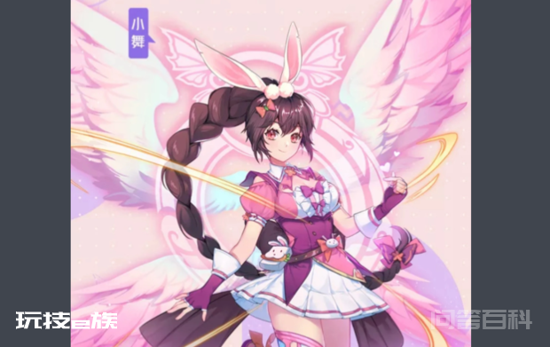 《斗罗大陆》小舞的真正星座是什么?