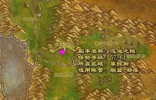 厄运之槌入口 魔兽世界厄运之槌怎么去