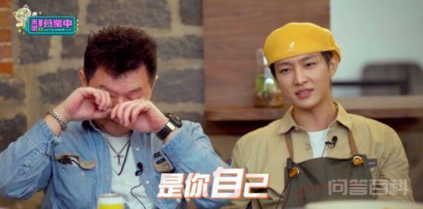 庹宗康《营业中》激动掩面泪崩 佑庭离开我要怎么面对-图片2
