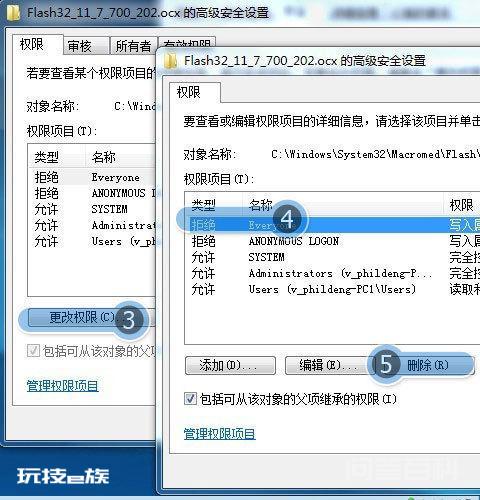 从网上下载了install flash player11x32ax gtba aih怎么一点就出现证书验证失败-图片4