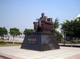 洪门老大都有谁?-图片2
