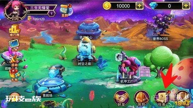 Q妹三国海量福利等你来战-图片1