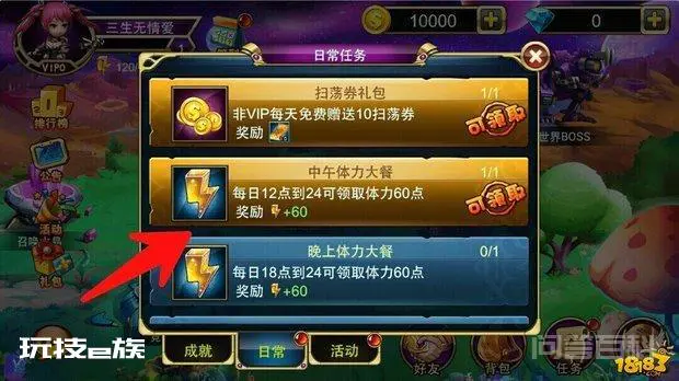 Q妹三国海量福利等你来战-图片2